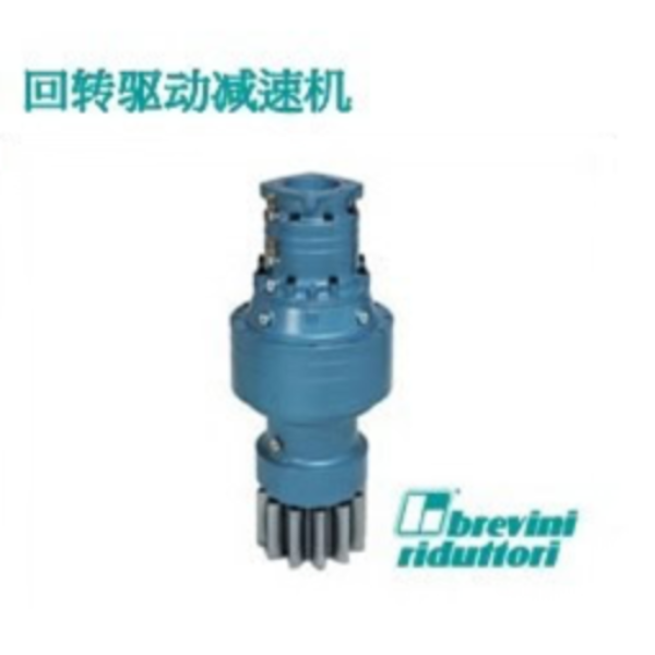 布雷維尼 Brevini回轉(zhuǎn)驅(qū)動減速機