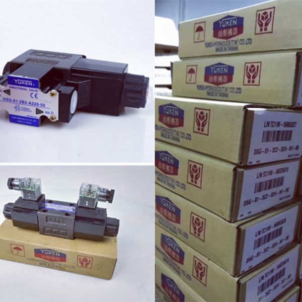 油研電磁閥，產品齊全