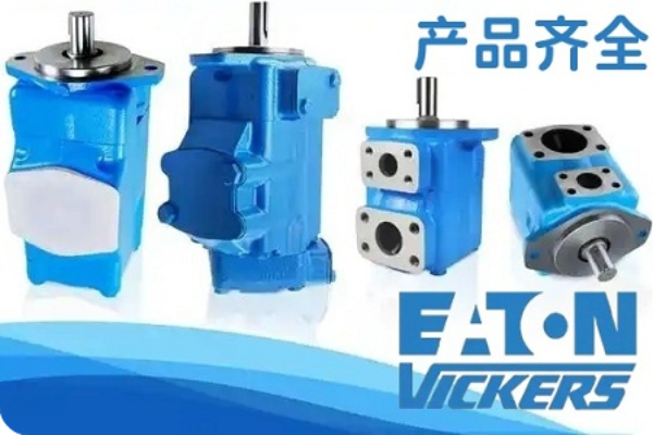 注塑機的液壓泵有哪些品牌及相關型號？如何根據注塑機需求選擇液壓泵