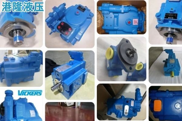 工程機(jī)械VICKERS油泵型號 - Vickers威格士官網(wǎng)