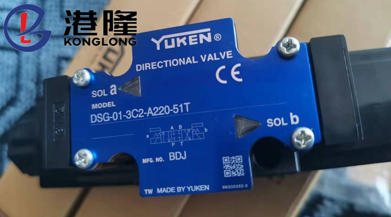 YUKEN方向閥